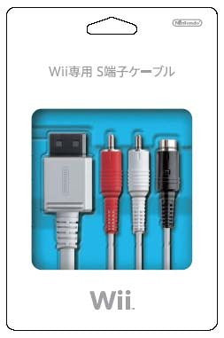 Wii S-Video Cable