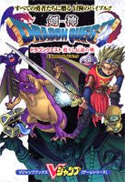 Kenshin Dragon Warrior (Quest): Yomigaerishi Densetsu No Ken Perfect Guide Book