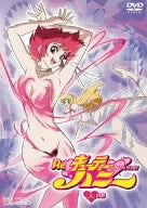 Re: Cutie Honey Hito no Maki