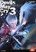 Devil May Cry 3 Official Guidebook