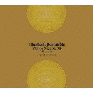 Mardock Scramble The Third Exhaust original sound track