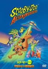 Scooby Doo Alien Invaders [Limited Pressing]