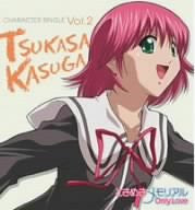 Tokimeki Memorial Only Love Character Single Vol. 2 Tsukasa Kasuga