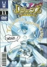 Legendz - Yomigaeru Ryuo Densetsu Vol.11