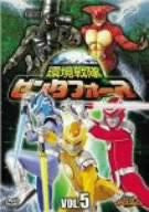Green Power Zentaforce Vol.5