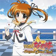 Magical Girl Lyrical Nanoha Original Sound Track