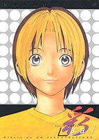 Hikaru No Go   Sai