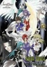 OVA Saint Beast DVD - Ikusen no Hiru to Yoru Hen Special Price Edition