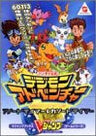 Digimon Adventure Anode And Cathode Tamer Bandai Official V Jump Guide Book / Ws