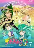 Bishojo Senshi Sailor Moon S Vol.7