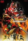 Kamen Rider Hibiki to 7 nin no Senki Director's Cut Edition