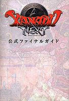 Xanadu Next Official Final Guide