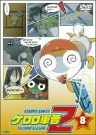 Keroro Gunso 2nd Season Vol.8