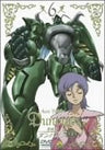 Aura Battler Dunbine Vol.6