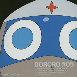 Keroro Gunsou Pekopon Shinryaku CD Dai-5-Kan "Dororo-Hen"