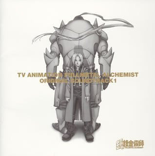 TV Animation Fullmetal Alchemist Original Soundtrack1