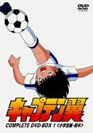 Captain Tsubasa Complete DVD Box I