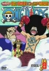One Piece Seventh Season - Dasshutsu! Kaigun Yosai & Foxy Kaizokudan Hen Piece.8