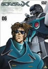 Mobile New Century Gundam X 06