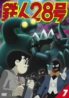 Tetsujin 28go 7