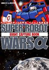 Super Robot Wars Alpha Event Strategy Perfect Book / Ps