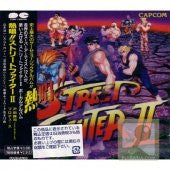 Nesshou!! STREET FIGHTER II