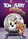 Tom & Jerry The Magic Ring Special Edition [Limited Pressing]