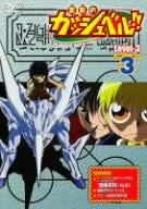 Konjiki no Gash Bell Level-3 Vol.3