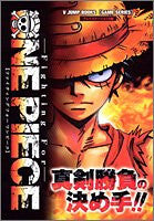 Fighting For One Piece V Jump Strategy Guide Book / Ps2