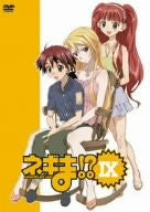 Negima !? 9