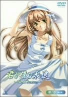 Kimi Ga Nozomu Eien - Next Season Vol.1 [DVD+CD Limited Edition]