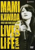 Mami Kawada First Live Tour 2006 'Seed' Live&Life vol.1