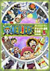 One Piece Third season Chopper toujou Fuyu-jima hen piece.5