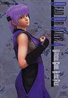 Dead Or Alive 4 Official Guide  Basic File  Strategy Guide Book / Xbox360