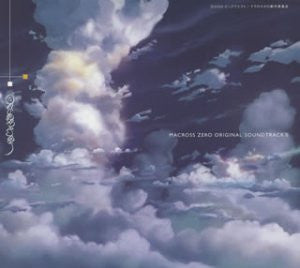 MACROSS ZERO ORIGINAL SOUNDTRACK II