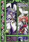 Kagihime Monogatari Eikyu Alice Rond Vol.2