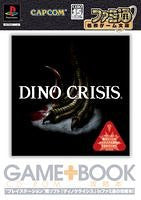 Dino Crisis Strategy Guide Book W/Cd