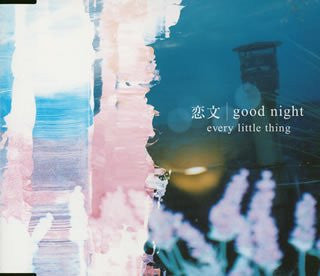 love letter | good night / every little thing