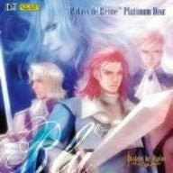 Palais de Reine Platinum Disc "Blu"  Last Part - Homage to the Sword