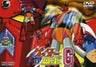 Getter Robo G Vol.1