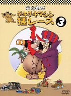Wacky Races Vol.3 [Limited Pressing] - Solaris Japan