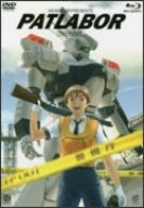 Patlabor Theatrical Feature [Blu-ray+DVD]