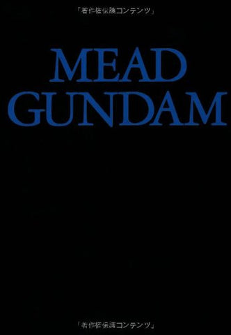 Mead Gundam Analytics Illustration Art Book