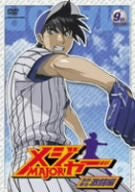 Major - Goro Toshiya Gekitohen 9th.Inning