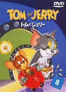 Tom And Jerry Vol.8 [Limited Pressing]