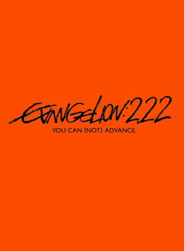 Evangelion: 2.22 You Can Not Advance / Evangelion New Theatrical Movie: Ha