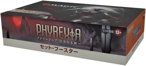 Magic: The Gathering Trading Card Game - Phyrexia: All Will Be One - Set Booster Box - Japanese ver. (Wizards of the Coast)