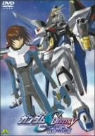 Mobile Suit Gundam Seed Destiny Special Edition Kanketsu Hen Jiyu No Daisho