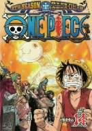 One Piece 9th Season Enies Lobby Hen Piece 14