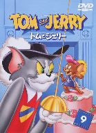 Tom And Jerry Vol.9 [Limited Pressing]